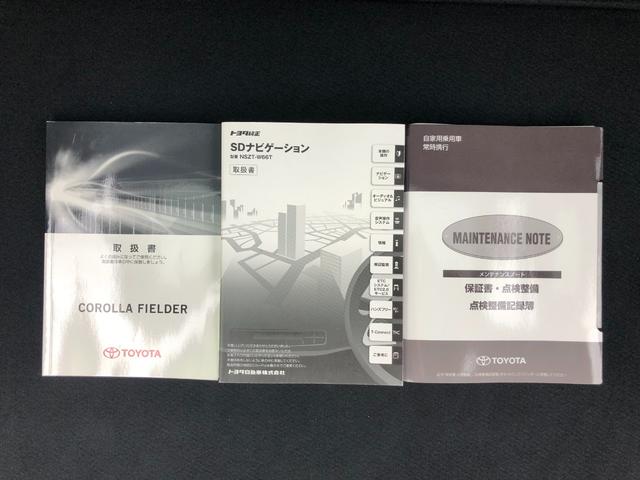 カローラフィールダー １．５Ｘ　メモリナビ＋バックモニター＋ＥＴＣ＋ドライブレコーダー＋トヨタセーフティセンス＋ワンオーナー（50枚目）