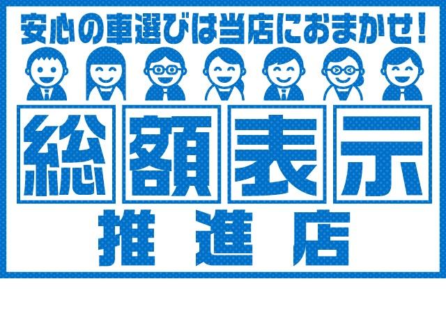 ヤリスクロス ハイブリッドＺ　アドベンチャー　ＴＣナビ＋バックモニター＋ＥＴＣ＋ドライブレコーダー＋トヨタセーフティセンス＋１８インチ純正アルミホイール＋ワンオーナー（53枚目）