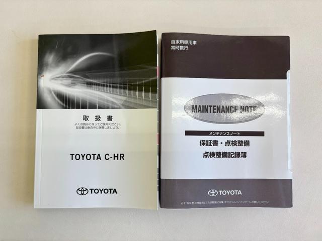 Ｃ－ＨＲ Ｇ－Ｔ　メモリナビ＋バックモニター＋ＥＴＣ＋ドライブレコーダー＋合成皮革シート＋スマートキー＋ワンオーナー（52枚目）
