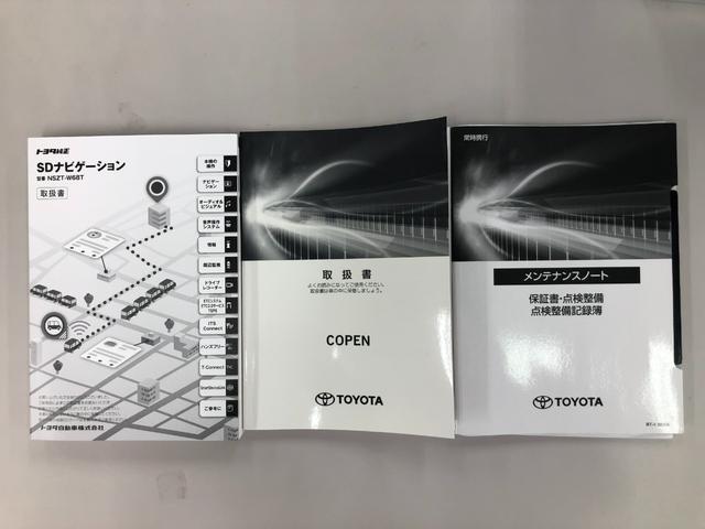 コペン ＧＲ　スポーツ　メモリナビ＋バックモニター＋ＥＴＣ＋ドライブレコーダー＋シートヒーター＋スマートキー＋ワンオーナー（47枚目）