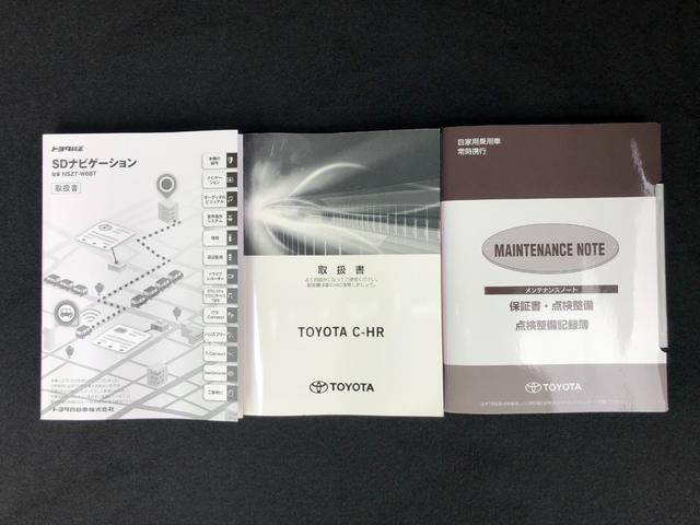 Ｃ－ＨＲ Ｓ　ＬＥＤパッケージ　フルセグメモリナビ＋バックモニター＋ＥＴＣ＋ドラレコ前後＋ＬＥＤヘッドランプ＋スマートキー＋ワンオーナー（49枚目）