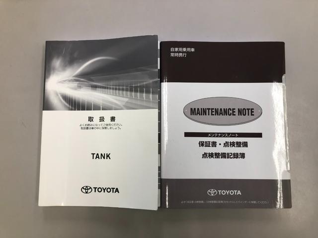 タンク Ｘ　フルセグメモリナビ＋バックモニター＋ＥＴＣ＋ドライブレコーダー前後＋ＬＥＤヘッドランプ＋スマートキー＋ワンオーナー（55枚目）