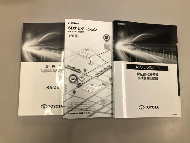 ライズ Z フルセグメモリナビ+パノラミックビューモニター+ETC+ドライブレコーダー前後+LEDヘッドランプ+スマートキー+ワンオーナー(54枚目)