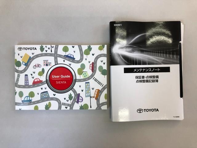 シエンタ ハイブリッドＺ　試乗車＋ＴＣナビ＋バックモニター＋ＥＴＣ＋ドライブレコーダー＋モデリスタフルエアロ＋シートヒーター＋スマートキー＋ワンオーナー（53枚目）
