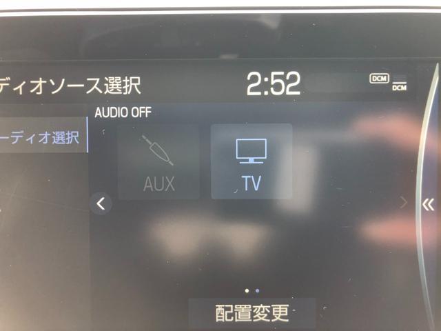 ハリアー Ｚ　ＴＣナビ＋パノラミックビューモニター＋ＥＴＣ＋調光パノラマルーフ＋ドラレコ前後＋合成皮革シート＋スマートキー＋ワンオーナー（27枚目）