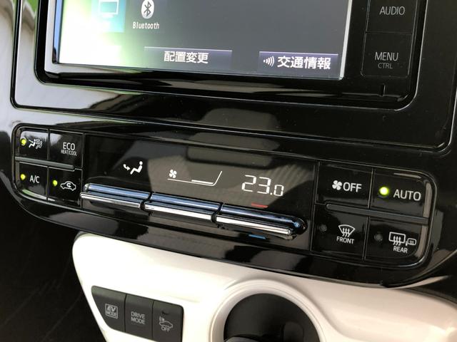 プリウス Ａ　フルセグメモリナビ＋バックモニター＋ＥＴＣ＋ドラレコ前後＋ブラインドスポットモニター＋スマートキー＋ワンオーナー（37枚目）