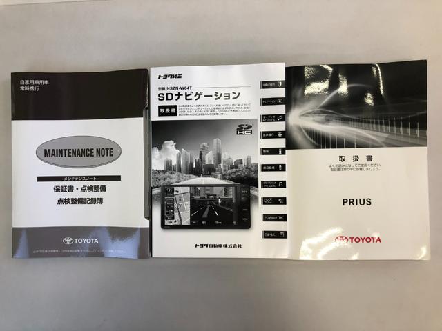 プリウス Ａ　フルセグメモリナビ＋バックモニター＋ＥＴＣ＋ドラレコ前後＋ブラインドスポットモニター＋スマートキー＋ワンオーナー（55枚目）