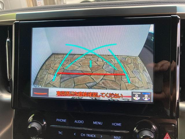 アルファード 2.5S タイプゴールドII フルセグメモリナビ+バックガイドモニター+ETC+ドラレコ前後+フリップモニター+トヨタセーフティセンス+ワンオーナー(24枚目)