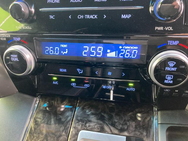 アルファード 2.5S タイプゴールドII フルセグメモリナビ+バックガイドモニター+ETC+ドラレコ前後+フリップモニター+トヨタセーフティセンス+ワンオーナー(25枚目)