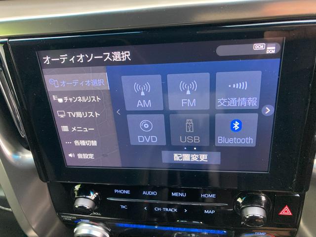 アルファード 2.5S タイプゴールドII フルセグメモリナビ+バックガイドモニター+ETC+ドラレコ前後+フリップモニター+トヨタセーフティセンス+ワンオーナー(29枚目)