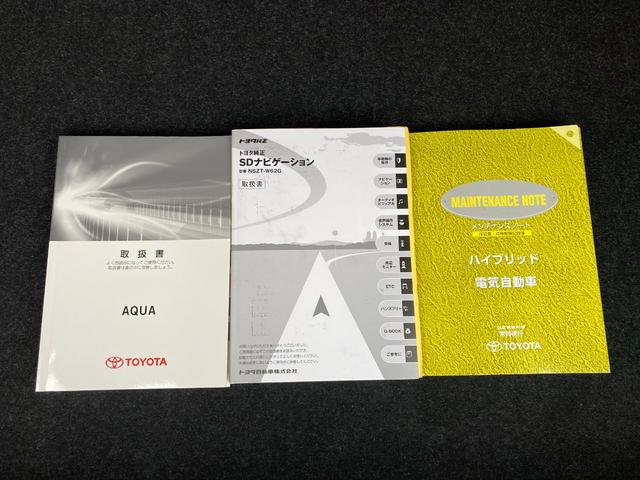 アクア Ｓ　フルセグメモリナビ＋バックモニター＋ＥＴＣ＋モデリスタフルエアロ＋純正アルミホイール＋スマートキー＋ワンオーナー（41枚目）