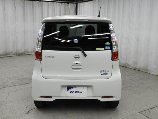 デイズ ハイウェイスター　Ｘ　フルセグメモリナビ＋バックモニター＋ＥＴＣ＋ＨＩＤヘッドランプ＋オートエアコン＋スマートキー（7枚目）