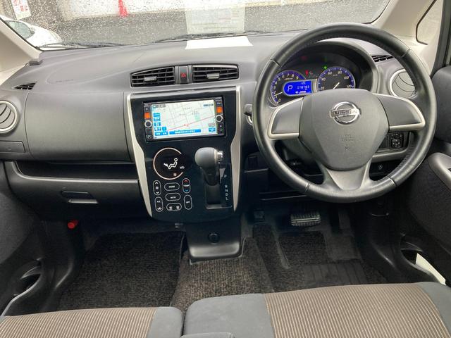 デイズ ハイウェイスター　Ｘ　フルセグメモリナビ＋バックモニター＋ＥＴＣ＋ＨＩＤヘッドランプ＋オートエアコン＋スマートキー（19枚目）