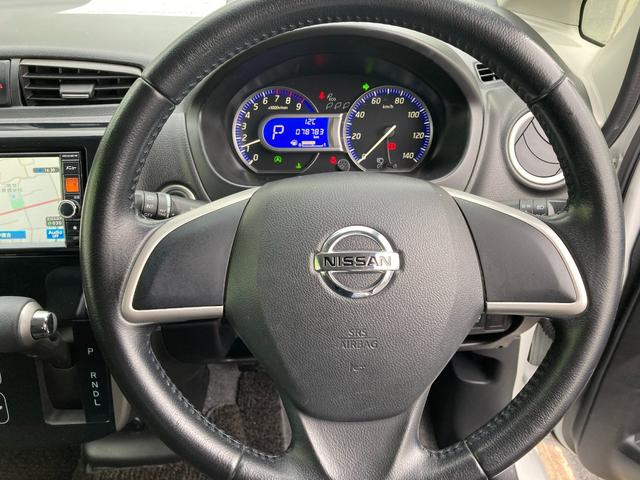 デイズ ハイウェイスター　Ｘ　フルセグメモリナビ＋バックモニター＋ＥＴＣ＋ＨＩＤヘッドランプ＋オートエアコン＋スマートキー（24枚目）