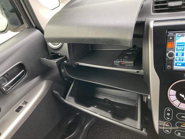 デイズ ハイウェイスター　Ｘ　フルセグメモリナビ＋バックモニター＋ＥＴＣ＋ＨＩＤヘッドランプ＋オートエアコン＋スマートキー（27枚目）