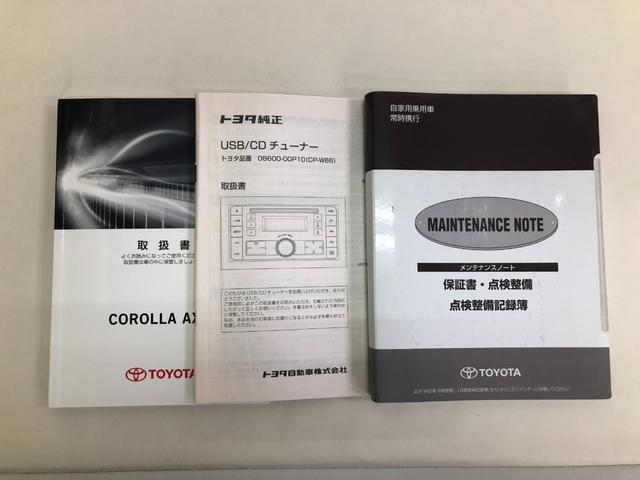 カローラアクシオ １．５Ｘ　トヨタセーフティセンス＋ＥＴＣ＋キーレスエントリー（48枚目）