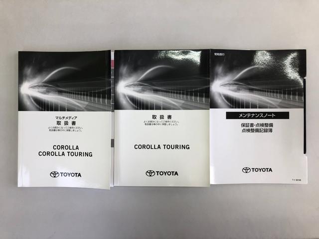 カローラツーリング ハイブリッド G-X プラス ディスプレイオーディオ+バックモニター+ETC+トヨタセーフティセンス+LEDヘッドランプ+スマートキー+ワンオーナー(52枚目)