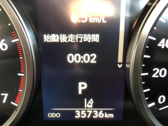 ＮＸ ＮＸ３００ブロンズエディション　ＴＣナビ＋パノラミックビューモニター＋ＥＴＣ＋ドラレコ前後＋合成皮革シート＋シートヒーター＋スマートキー＋ワンオーナー（29枚目）