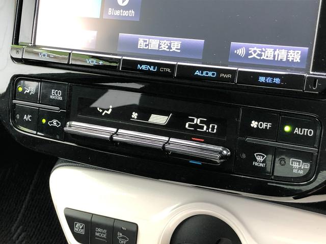 プリウス Ａ　ＴＣナビ＋バックモニター＋ＥＴＣ＋ドライブレコーダー＋ブラインドスポットモニター＋純正アルミホイール＋スマートキー＋ワンオーナー（30枚目）