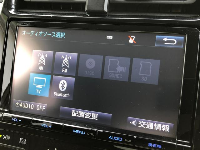 プリウス Ａ　ＴＣナビ＋バックモニター＋ＥＴＣ＋ドライブレコーダー＋ブラインドスポットモニター＋純正アルミホイール＋スマートキー＋ワンオーナー（42枚目）