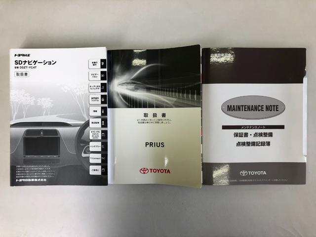 プリウス Ａ　ＴＣナビ＋バックモニター＋ＥＴＣ＋ドライブレコーダー＋ブラインドスポットモニター＋純正アルミホイール＋スマートキー＋ワンオーナー（54枚目）