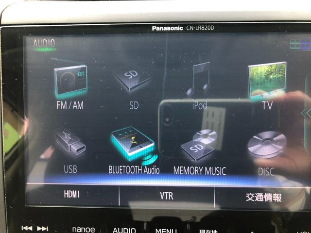 �Y��ɐ�򂵂��O���⎺���Ő������������܂���