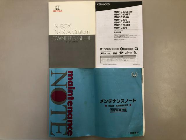 N-BOXカスタム G・Lターボホンダセンシング メモリナビ+バックモニター+ETC+ドライブレコーダー+合成皮革シート+両側パワースライドドア+スマートキー+ワンオーナー(61枚目)