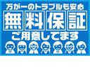 Ｇ　ワンオーナー＋レーダークルーズコントロール＋衝突被害軽減ブレーキ＋ペダル踏み間違い急発進抑制装置＋＋車線逸脱警報＋先進ライト＋ブラインドスポットモニター＋パノラミックビューモニター＋ＤＶＤ再生＋ＥＴＣ(4枚目)