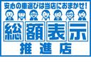 Ｇ　ワンオーナー＋レーダークルーズコントロール＋衝突被害軽減ブレーキ＋ペダル踏み間違い急発進抑制装置＋＋車線逸脱警報＋先進ライト＋ブラインドスポットモニター＋パノラミックビューモニター＋ＤＶＤ再生＋ＥＴＣ(63枚目)