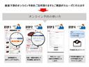 Ｓｉ　ダブルバイビーＩＩ　９インチメモリナビ＋バックモニター＋ＥＴＣ＋両側電動スライドドア＋ＬＥＤヘッドランプ＋スマートキー＋ワンオーナー（52枚目）
