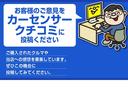 Ｘ　フルセグメモリナビ＋バックモニター＋ＥＴＣ＋ドライブレコーダー前後＋ＬＥＤヘッドランプ＋スマートキー＋ワンオーナー（61枚目）