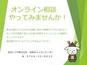 ご来店時にお待たせせずにご案内させていただく為、事前にオンライン予約から「来店予約」をお願いいたします。