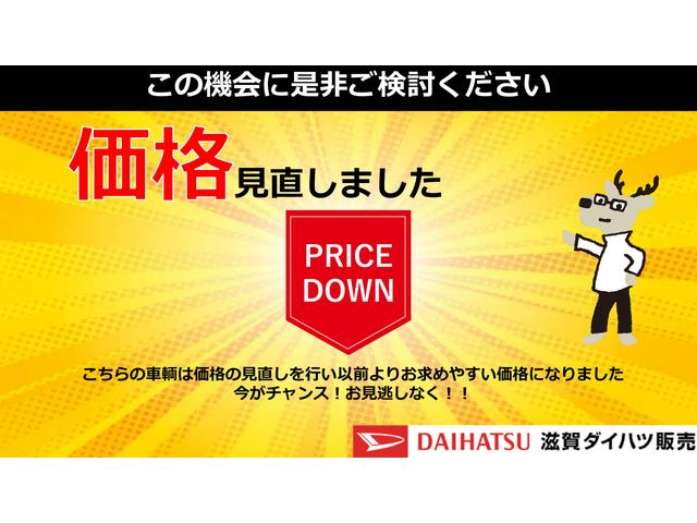 Ｘ　前席シートヒーター　左側電動スライドドア　届出済未使用車　衝突被害軽減ブレーキ　コーナーセンサー　バックカメラ（ナビ装着時用）　左側電動スライドドア　前席シートヒーター　電動パーキングブレーキ　ＬＥＤ　オートライト　オートエアコン　スマートキー　エコアイドル(4枚目)