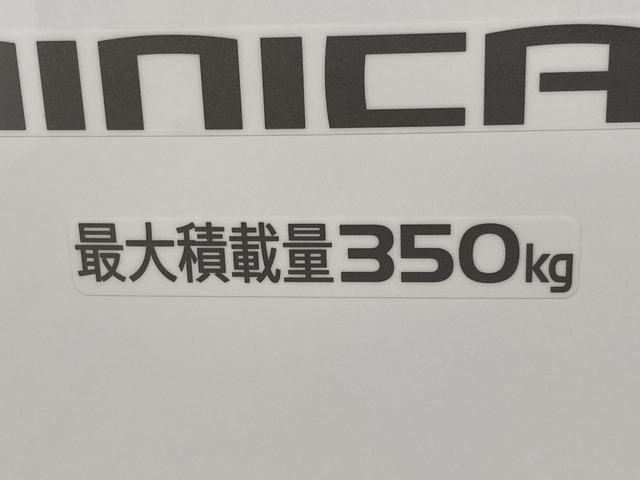 ミニキャブバン Ｍ　ＥＴＣ車載器　ＡＴ　走行４１０００キロ台　車検整備付　ＥＴＣ車載器　ＡＭ／ＦＭラジオ　両側スライドドア　マニュアルエアコン　マニュアルレベリング　リヤワイパー　車検整備付（30枚目）