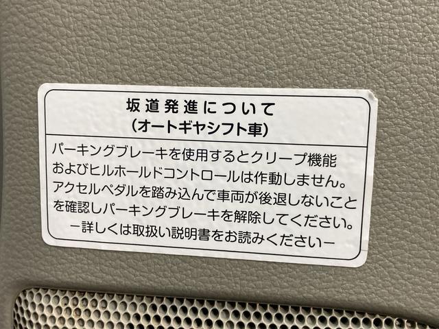 ミニキャブバン Ｍ　ＥＴＣ車載器　ＡＴ　走行４１０００キロ台　車検整備付　ＥＴＣ車載器　ＡＭ／ＦＭラジオ　両側スライドドア　マニュアルエアコン　マニュアルレベリング　リヤワイパー　車検整備付（42枚目）