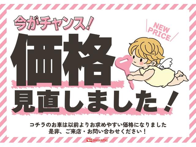 タフト Ｇ　フルセグナビ　バックカメラ　前後ドラレコ　車検整備付　衝突被害軽減ブレーキ　コーナーセンサー　フルセグナビ　バックカメラ　ＤＶＤ再生　Ｂｌｕｅｔｏｏｔｈ　ＵＳＢ　前後ドラレコ　ＴＶコントロール　前席シートヒーター　電動パーキング　ＬＥＤ　オートライト（4枚目）