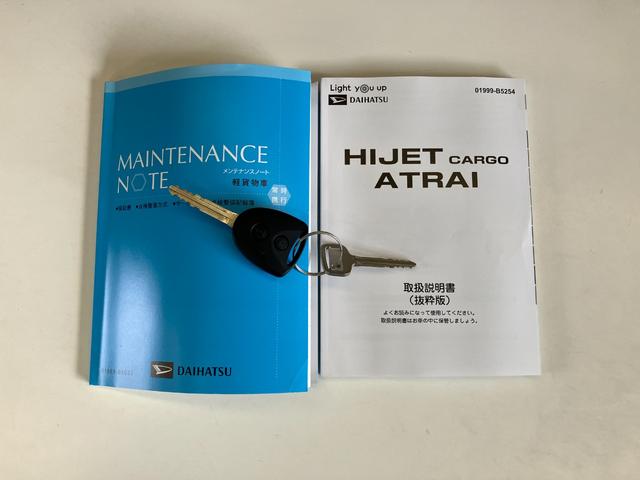 ハイゼットカーゴ ＤＸ　パートタイム４ＷＤ　ＣＶＴ車　キーレス　衝突被害軽減ブレーキ　スマアシ　コーナーセンサー　キーレス　前席パワーウインドウ　ＡＭ／ＦＭステレオ　両側スライドドア　パートタイム４ＷＤ　オートライト（61枚目）