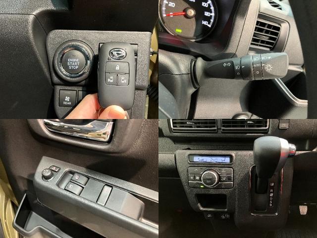 アトレー ＲＳ　４ＷＤ　９型ディスプレイオーディオ　レーダークルコン　衝突被害軽減ブレーキ　コーナーセンサー　９型ディスプレイオーディオ　フルセグ　バックカメラ　Ｂｌｕｅｔｏｏｔｈ　ＵＳＢ　両側電動スライドドア　ＬＥＤ　オートライト　電動格納式ミラー　レーダークルコン（19枚目）