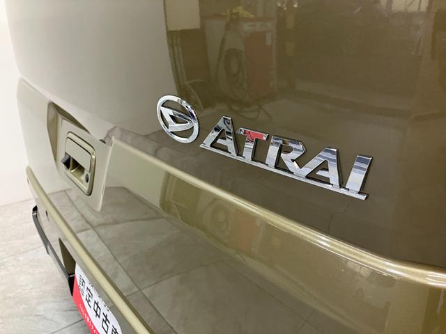 アトレー ＲＳ　４ＷＤ　９型ディスプレイオーディオ　レーダークルコン　衝突被害軽減ブレーキ　コーナーセンサー　９型ディスプレイオーディオ　フルセグ　バックカメラ　Ｂｌｕｅｔｏｏｔｈ　ＵＳＢ　両側電動スライドドア　ＬＥＤ　オートライト　電動格納式ミラー　レーダークルコン（31枚目）