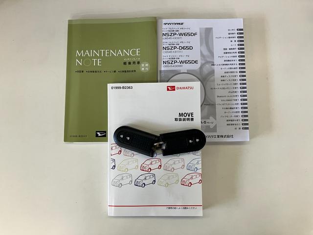 ムーヴ Ｘ　ＳＡ２　フルセグナビ　バックカメラ　スマートキー　衝突被害軽減ブレーキ　フルセグナビ　バックカメラ　ＤＶＤ再生　Ｂｌｕｅｔｏｏｔｈ　ＥＴＣ　オートライト　オートエアコン　スマートキー　タイヤ４本新品交換済み（73枚目）