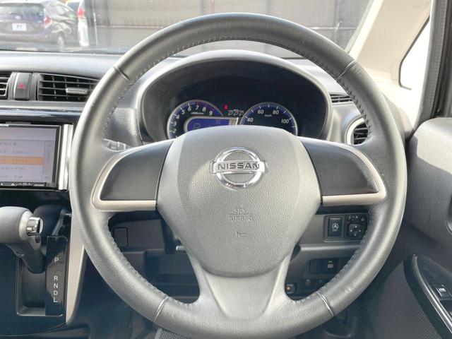 ハイウェイスター X 禁煙車 イクリプスナビ エマージェンシーブレーキ アラウンドビューモニター 柿本改マフラー ETC HIDヘッドライト 純正14インチアルミホイール オートマチックハイビーム(21枚目)