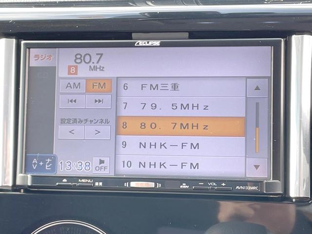 ハイウェイスター X 禁煙車 イクリプスナビ エマージェンシーブレーキ アラウンドビューモニター 柿本改マフラー ETC HIDヘッドライト 純正14インチアルミホイール オートマチックハイビーム(24枚目)