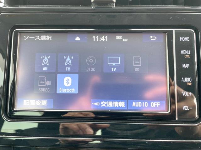 Ａ　禁煙車　純正ＳＤナビ　衝突被害軽減装置　レーダークルーズコントロール　Ｂｌｕｅｔｏｏｔｈ接続　ヘッドアップディスプレイ　オートマチックハイビーム　スマートキー＆プッシュスタート　ＥＴＣ　ＡＢＳ(23枚目)
