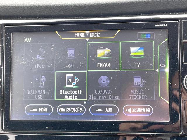 ２０Ｘ　４ＷＤ　純正ＳＤナビ　衝突被害軽減装置　全周囲カメラ　Ｂｌｕｅｔｏｏｔｈ接続　パワーバックドア　デジタルインナーミラー　アイドリングストップ　ＬＥＤヘッドライト　純正１８インチアルミ　ＥＴＣ　ＡＢＳ(23枚目)