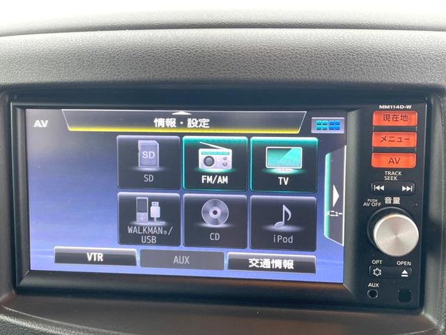１５Ｘ　純正ナビ　スマートキー(23枚目)