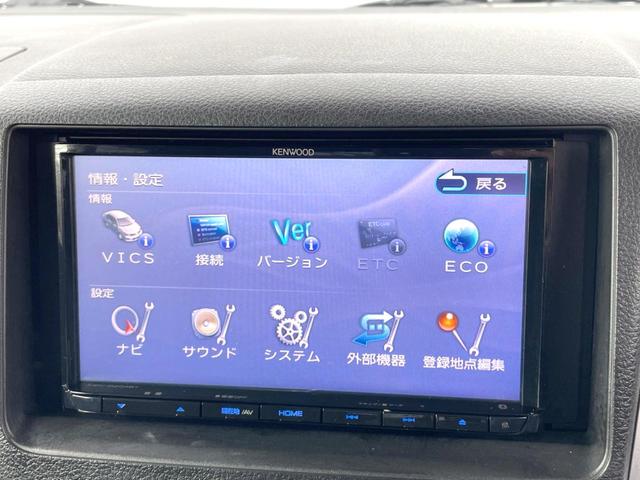 Ｇ　ＫＥＮＷＯＯＤナビ　ＥＴＣ　スマートキー　オートエアコン　ヘッドライトレベライザー(23枚目)