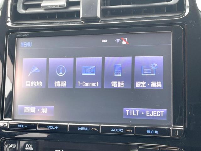 プリウス Ａ　純正ナビ　レーダークルーズコントロール　ＥＴＣ　スマートキー　ドライブレコーダー　ステアリングスイッチ　ヘッドアップディスプレイ　純正１５インチアルミホイール（23枚目）