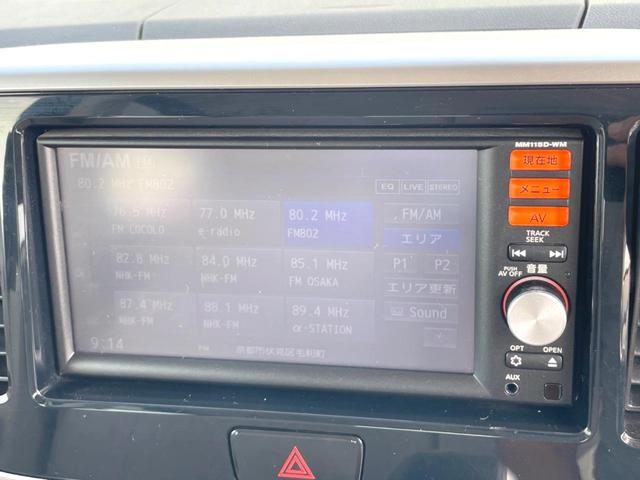 ｅＫスペース Ｇ　ｅ－アシスト　純正ナビ　パワースライドドア　バックカメラ　ＥＴＣ　スマートキー　ヘッドライトレベライザー　電動格納ミラー　バニティミラー（22枚目）