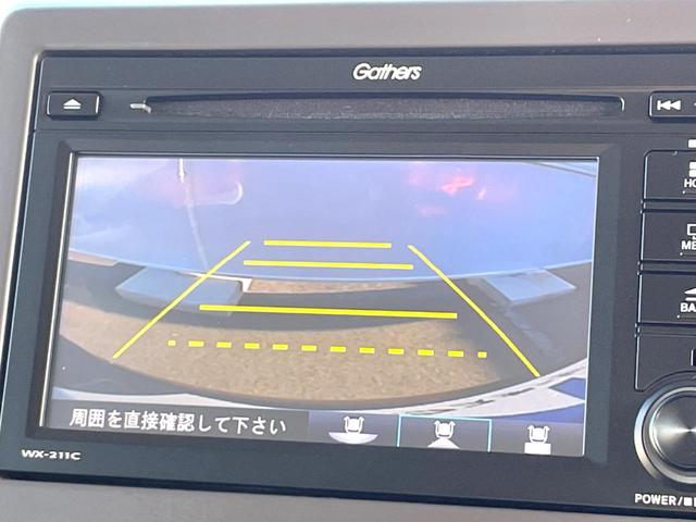 Ｇ・Ｌホンダセンシング　純正ナビ　レーダークルーズコントロール　両側パワースライドドア　バックカメラ　ＥＴＣ　スマートキー　オートライト(4枚目)