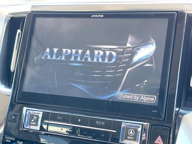 アルファード ２．５Ｓ　Ａパッケージ　ＳＤナビ　バックカメラ　スマートキー　ＬＥＤヘッド　ビルトインＥＴＣ　オートライト　デュアルエアコン　純正１７インチアルミ　リアエアコン　Ｂｌｕｅｔｏｏｔｈ　ＣＤ　ＤＶＤ再生　フルセグ（3枚目）